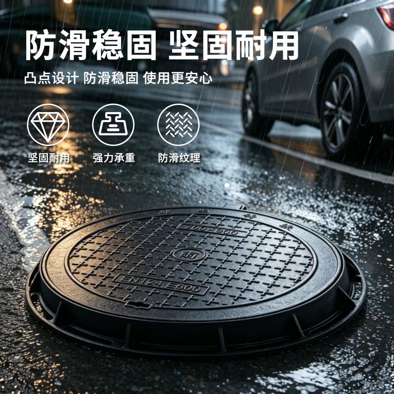 自贡市井盖混合型塑胶跑道 - 方案