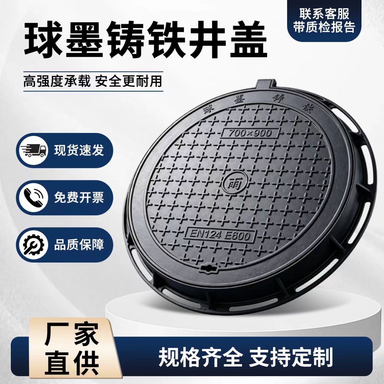 自贡市铸铁井盖塑胶跑道材料 - 方案